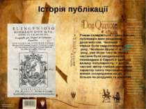 Історія публікації Роман складається з двох частин, публікація яких розділена...