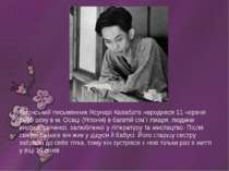 Японський письменник Ясунарі Кавабата народився 11 червня 1899 року в м. Осац...