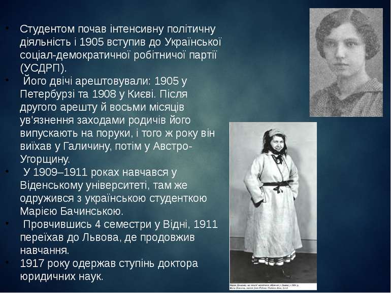 Студентом почав інтенсивну політичну діяльність і 1905 вступив до Української...
