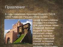 Правление В годы правления Ярослава Мудрого (1019-1054) Киевская Русь достигл...