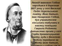 Леонід Іванович Глібов народився 4 березная 1827 року у селі Веселий Поділ Хо...