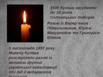3 листопада 1937 року Миколу Куліша розстріляли разом із великою групою украї...