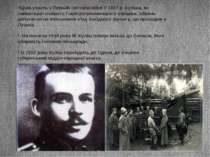 Брав участь у Першій світовій війні У 1917 р. Куліша, як найавторитетнішого і...