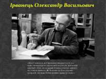 «Мені б хотілося, щоб пропорція мінорної поезії все-таки зменшувалася в украї...