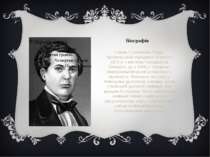 Біографія Семен Степанович Гулак-Артемовський народився 4 лютого 1813 р. у мі...