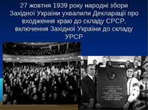 27 жовтня 1939 року народні збори Західної України ухвалили Декларації про вх...