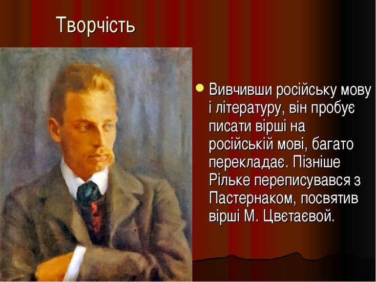 Творчість Вивчивши російську мову і літературу, він пробує писати вірші на ро...