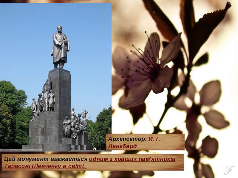 Пам'ятник розташований у парку імені Т.Г.Шевченка. Пам'ятник Т. Г. Шевченку в...