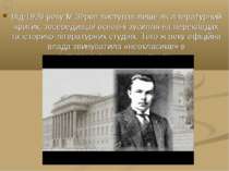 Від 1926 року М.Зеров виступав лише як літературний критик, зосередивши основ...