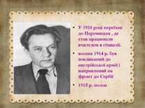 У 1910 році переїхав до Перемишля , де став працювати вчителем в гімназії. во...