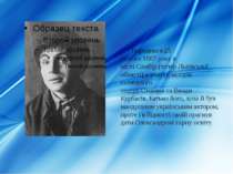 Народився 25 лютого 1887 року в місті Самбір (тепер Львівської області) у род...