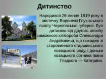 Дитинство Народився 26 липня 1819 року в містечку Воронежі Глухівського повіт...