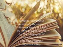 Підсумок літературної молодості - два романи - «Майстер корабля» (1928) та «Ч...