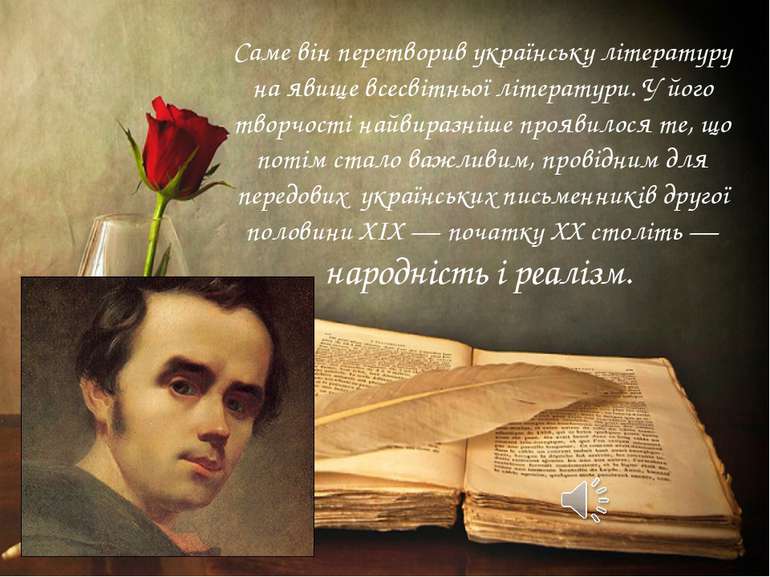 Саме він перетворив українську літературу на явище всесвітньої літератури. У ...