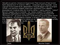 Офіційною датою створення Української Повстанської (Повстанчої) Армії вважаєт...