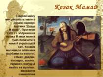 Надзвичайну популярність мали в Україні народні картини “Козак Мамай”. Протяг...