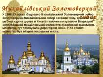 Михайлівський Золотоверхий собор У 1108-13 роках збудовано Михайлівський Золо...