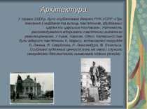 Архітектура  У травні 1919 р. було опубліковано декрет РНК УСРР «Про знесення...