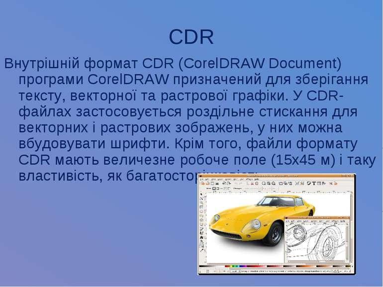 CDR Внутрішній формат CDR (CorelDRAW Document) програми CorelDRAW призначений...