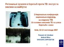 Регіональні зусилля в боротьбі проти TB: поступ та виклики на майбутнє хворобою