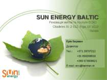 SUN ENERGY BALTIC: екологічна інновація
