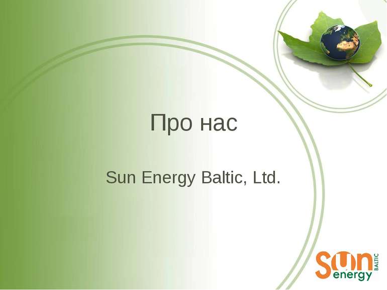Про нас Sun Energy Baltic, Ltd.