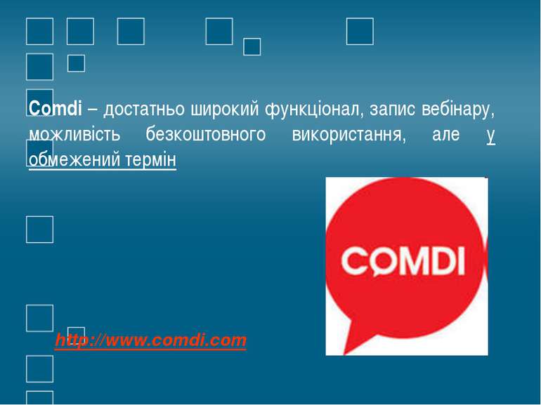 Comdi – достатньо широкий функціонал, запис вебінару, можливість безкоштовног...