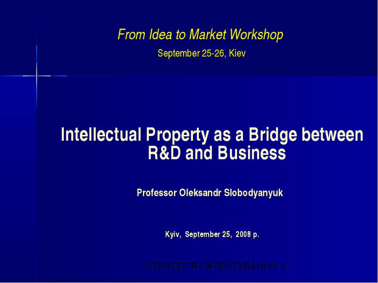 From Idea to Market Workshop September 25-26, Kiev Intellectual Property as a...
