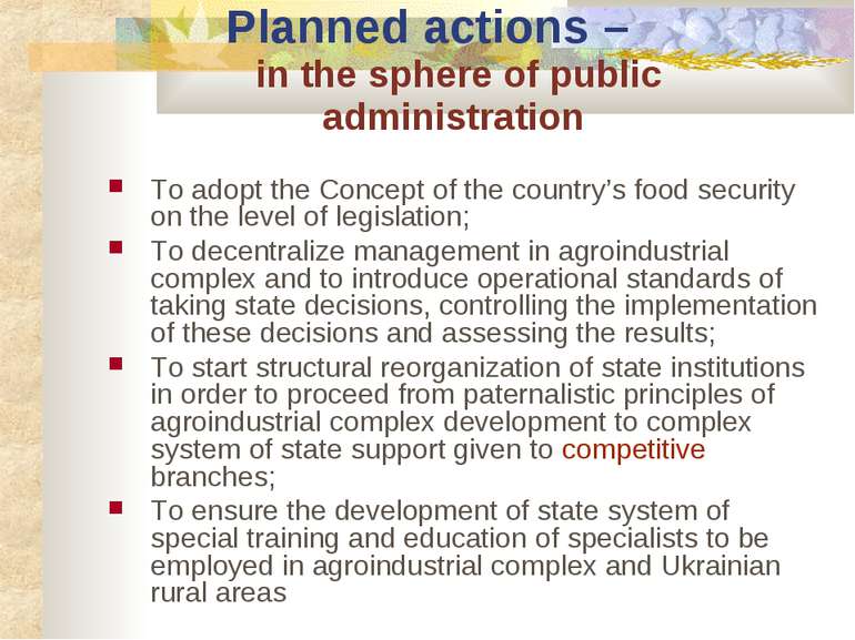 Planned actions – in the sphere of public administration To adopt the Concept...