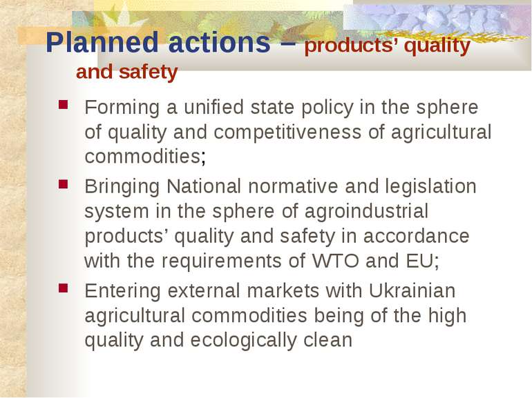 Planned actions – products’ quality and safety Forming a unified state policy...