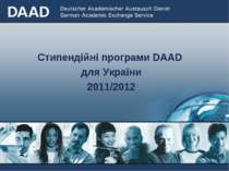 Стипендійні програми DAAD для України 2011/2012