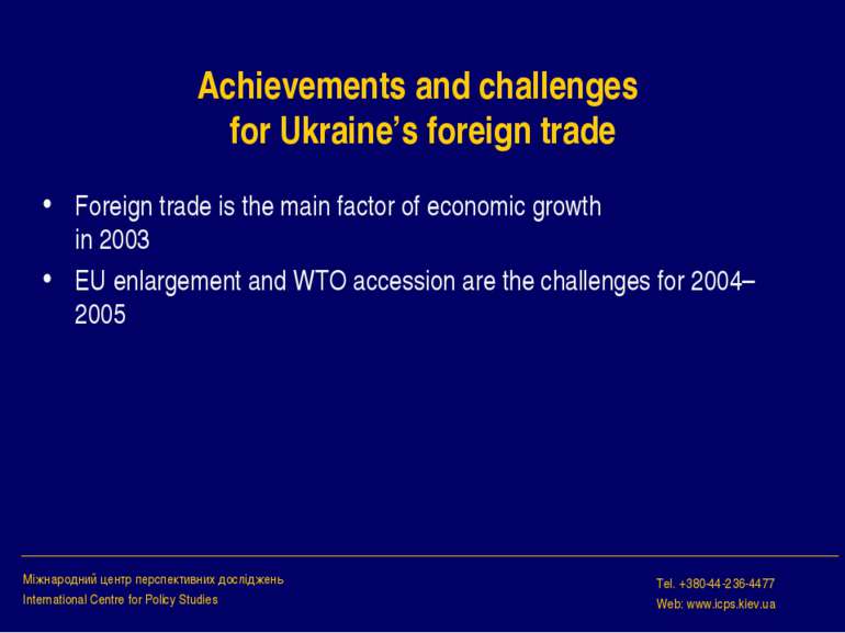 Achievements and challenges for Ukraine’s foreign trade Foreign trade is the ...