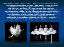 Балет (італ. ballare — танцювати) — 1.) вид сценічного мистецтва, танцювальна...