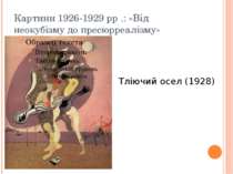 Картини 1926-1929 рр .: «Від неокубізму до пресюрреалізму» Тліючий осел (1928)