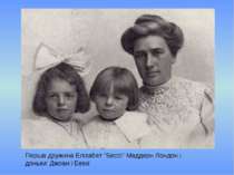Перша дружина Елізабет "Бессі" Маддерн Лондон і доньки: Джоан і Беккі