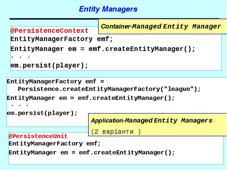 Entity Managers @PersistenceUnit EntityManagerFactory emf; EntityManager em =...