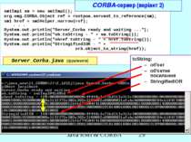 sm1Impl sm = new sm1Impl(); org.omg.CORBA.Object ref = rootpoa.servant_to_ref...