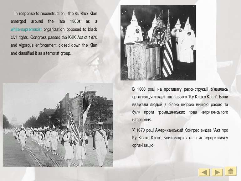 In response to reconstruction, the Ku Klux Klan emerged around the late 1860s...
