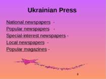 Ukrainian Press National newspapers - Popular newspapers - Special-interest n...