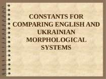 CONSTANTS FOR COMPARING ENGLISH AND MODERN UKRAINIAN MORPHOLOGICAL SYSTEMS
