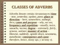 CLASSES OF ADVERBS Adverbs denote certain circumstances (time – now, yesterda...
