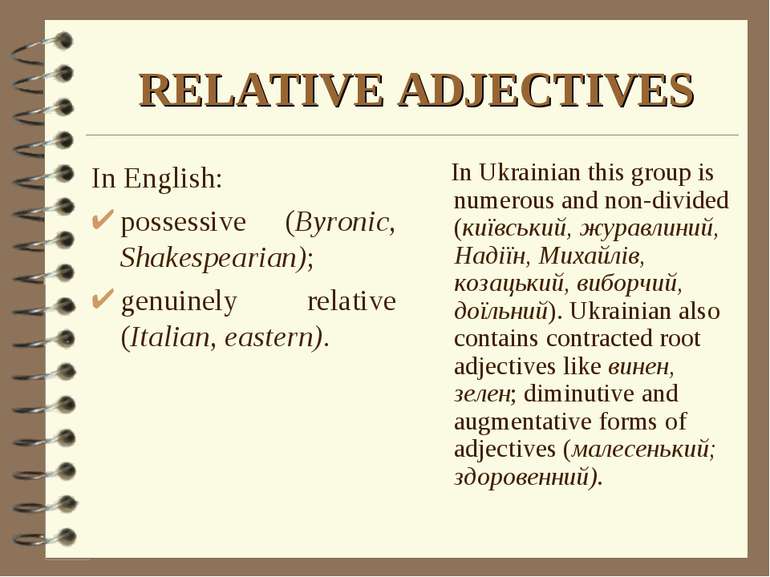 RELATIVE ADJECTIVES In Ukrainian this group is numerous and non-divided (київ...