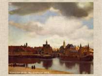 Вермер ван Делфт. Вид Делфта (ок. 1653)