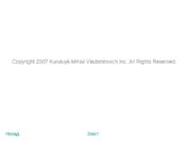 Назад Зміст Copyright 2007 Kuruluyk Mihail Vladimirovich Inc. All Rights Rese...