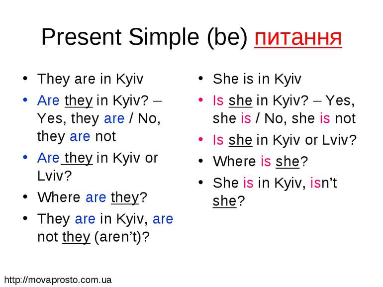 Present Simple (be) питання They are in Kyiv Are they in Kyiv? – Yes, they ar...