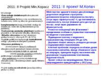 2011: II Projekt Min.Kopacz 2011: II проект M.Копач MZ planuje: Dwa rodzaje d...