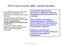 2003; Projekt Hausnera 2003 – проект Гауснера Prace Międzyresortowego Zespołu...