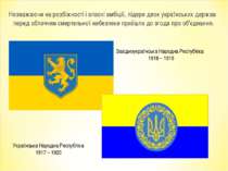 Незважаючи на розбіжності і власні амбіції, лідери двох українських держав пе...