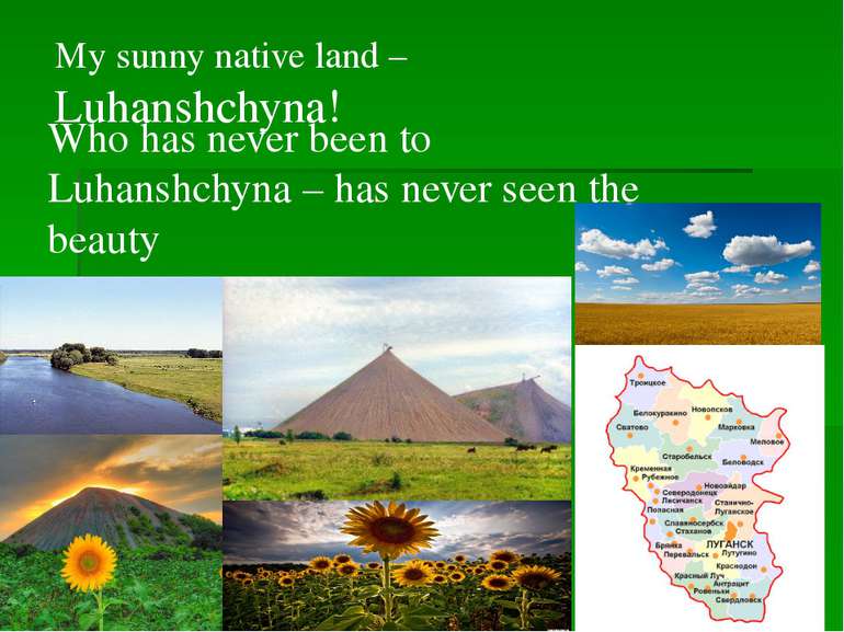 My sunny native land – Luhanshchyna! Who has never been to Luhanshchyna – has...