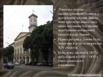 Львівська ратуша - адміністративний будинок у центральній частині Львова, яки...